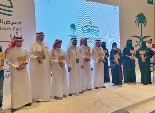 “الكناني” يسلم “المنصوري” درع التكريم بمعرض الرياض للكتاب