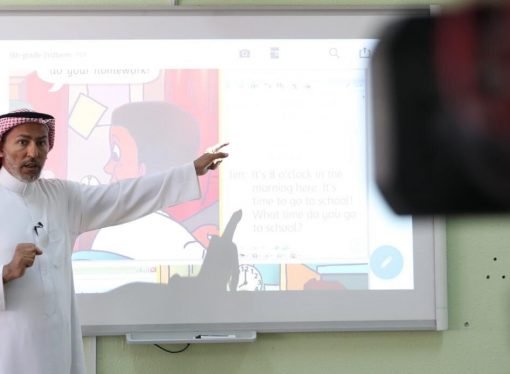 اليونيسكو تضع حلولاً للتعلم عن بعد