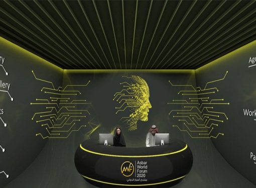 منتدى أسبار العالمي يناقش مستقبل المستقبل وإعادة تشكيل المهارات