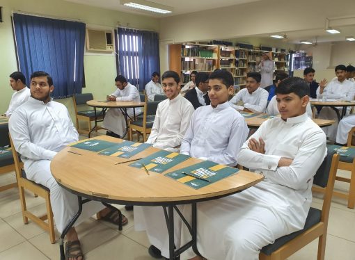 مسارات الثانوية العامة لتجويد مخرجات التعلم