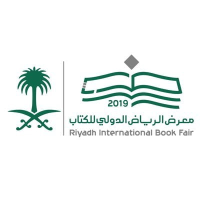 معرض الرياض الدولي للكتاب