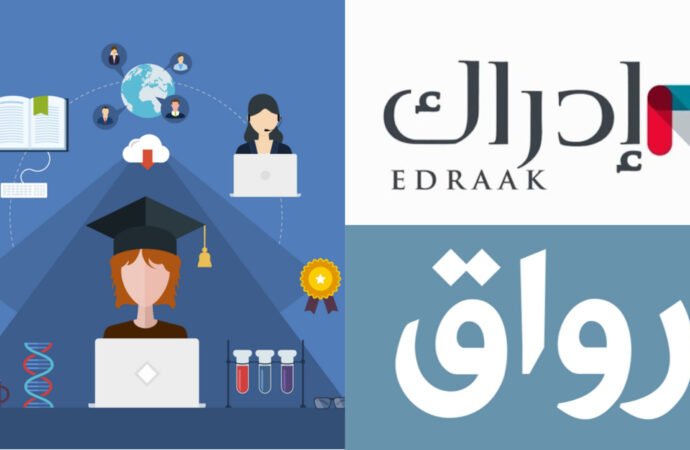 منصتا رواق وإدراك توقعان مذكرة تعاون في المجالات الحديثة