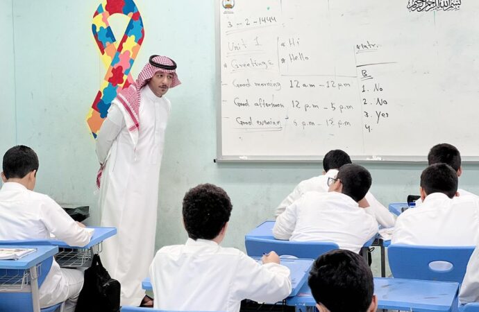 المناهج وطرق التدريس