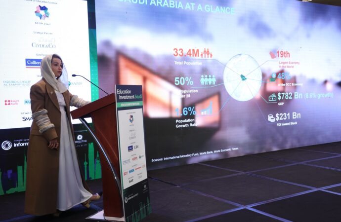 الاستثمار في التعليم.. مؤتمر يطرح الفرص ويناقش الواقع