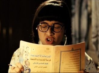 المعلمة نجيبة 101% بين السينما وميدان التعليم