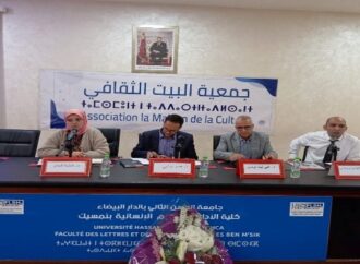 أوشان يضيء معالم تجربته التربوية في تدريسية اللغة العربية
