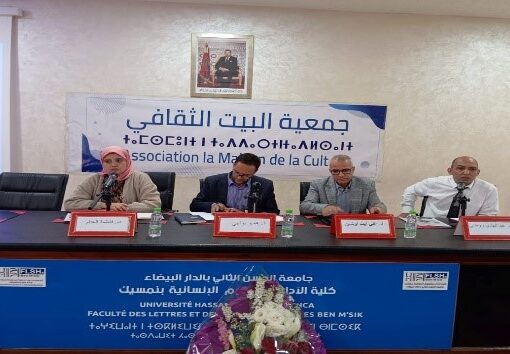 أوشان يضيء معالم تجربته التربوية في تدريسية اللغة العربية