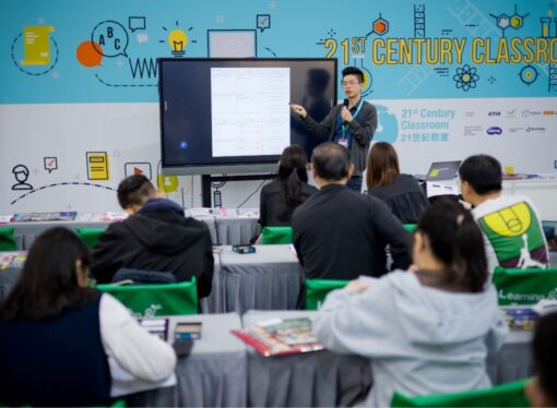Learning & Teaching Expo 2024 in Hong Kong Launching on December