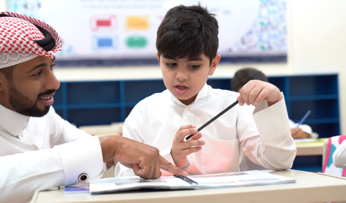 من هو ‫المعلم الذي سيساهم في تحقيق رؤية الوطن؟