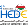 GHEDEX 2025 promises to be a premier platform for academic excellence and career exploration