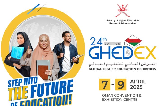 معرض جيدكس عمان 2025 منصة رائدة للتميز الأكاديمي واستكشاف المهنة