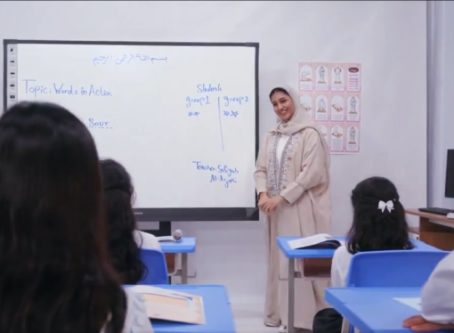 حتى ننجح في تمكين المدرسة