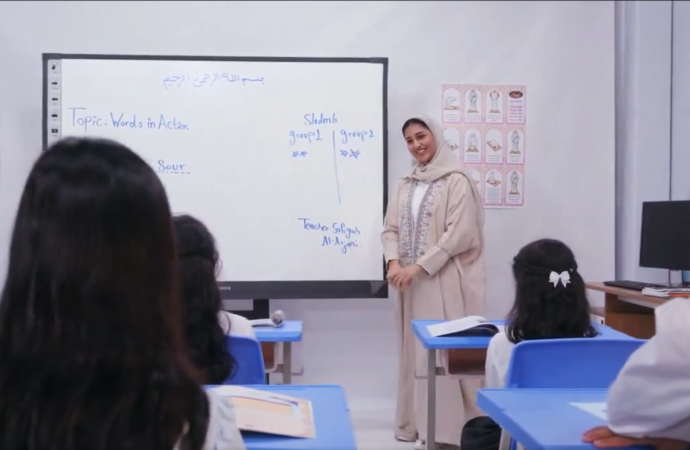 حتى ننجح في تمكين المدرسة