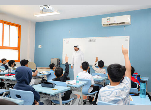 التدريس والمفاهيم ذات الصلة.. والتفريق بينها