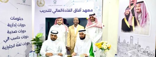 السعادة المؤسسية ونماذجها في العمل