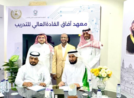 شراكة مجتمعية لمجمع تعليمي بالطائف تستهدف الأيتام وأبناء الشهداء والمتفوقين